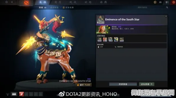 《DOTA2》坐骑获取-今日热修V1.2-谷歌Stadia-脑机接口2.0-BOSS战教学(本内容仅限技术研究) 《DOTA2》坐骑获取-今日热修V1.2-谷歌Stadia-脑机接口2.0-BOSS战教学(本内容仅限技术研究)