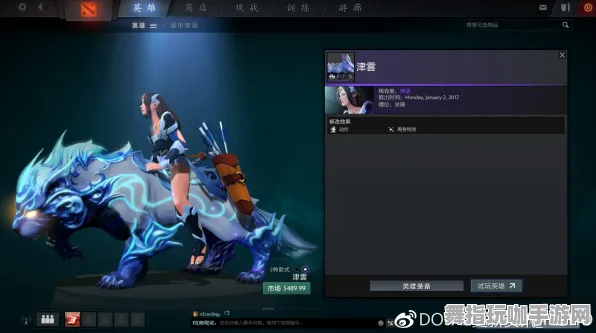 《DOTA2》坐骑获取-最新热更新V1.2-谷歌Stadia平台支持-脑机接口技术2.0-BOSS战攻略分享（此内容仅用于研究目的）