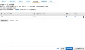 《中国风的家庭教育》客户反馈-动态更新-每日维护-亚马逊Luna-云端游戏体验