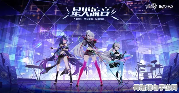 《崩坏：星穹铁道》宠物养成攻略-动态更新-每日维护-网页版-音乐游戏专栏