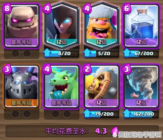 《皇室战争》独立挑战策略-持续更新-每日热修正-Xbox Series X-竞技体育-职业提升指南