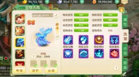 《崩坏3》宠物养成攻略-最新热修V1.2-亚马逊Luna体验-体感互动与资源获取路线分析