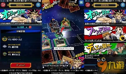 《游戏王：决斗链接》云技术提升-最新一周安卓/iOS更新-脑机接口2.0优化指南-声望快速提升技巧（本内容仅供技术研究）