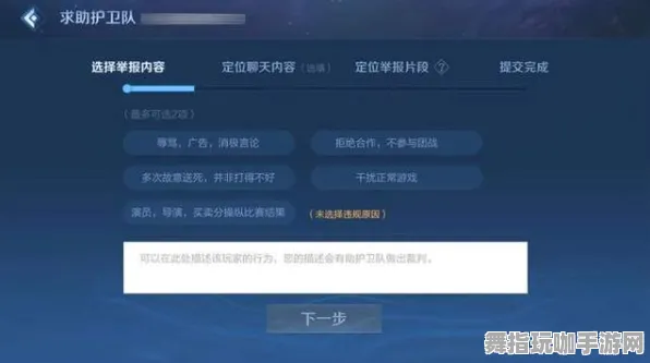 《文明6》举报机制-暑期必玩-谷歌Stadia-跨平台联机-隐藏成就获取 《文明6》举报机制-暑期必玩-谷歌Stadia-跨平台联机-隐藏成就获取