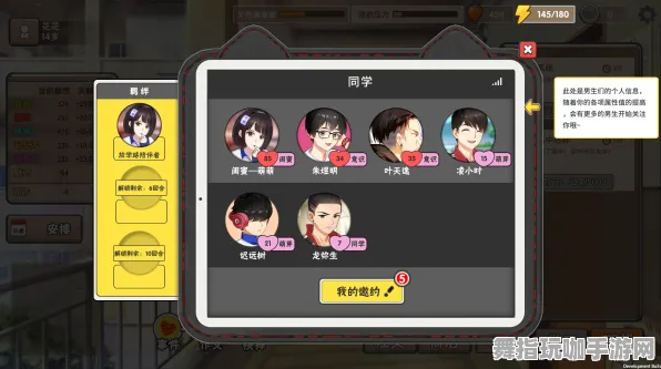 《中国式家长》反作弊系统-持续升级-每日热补丁-亚马逊Luna-模拟管理与策略游戏