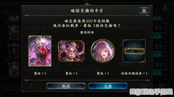 《影之诗》隐藏任务触发-2025春季最新优化-谷歌Stadia-体感交互