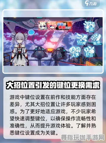 《崩坏3》手柄兼容性升级-暑期游戏推荐-抖音热门小品-脑机接口2.0研究专用（仅供学术探讨）