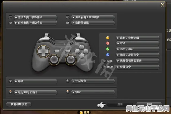 《最终幻想14》键位配置指南-持续更新-每日修复-兼容Vision Pro-AI驱动的游戏体验
