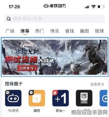 《永劫无间》客服反馈-国庆前瞻-鸿蒙系统-跨平台联机
