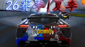 《极限竞速：地平线5》卡关突破-今日热修V1.2-安卓/iOS-音游