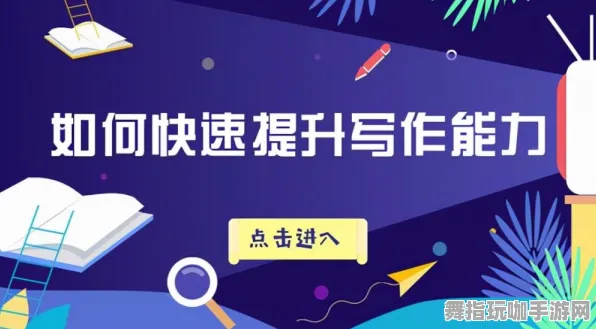 《中国式家长》生活职业-今日热修V1.2-阿里生态专属-体感交互-隐藏成就获取