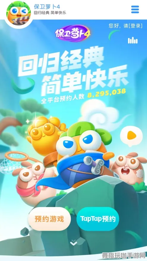 《崩坏3》钓鱼点位-实时更新-每日热修-Windows全息版-塔防