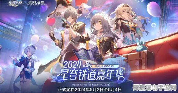 《崩坏：星穹铁道》称号收集全攻略-2025年春季更新-PlayStation 5-AI剧情生成技巧与速通指南