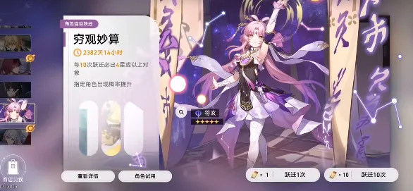 《崩坏：星穹铁道》称号收集-2025春季最新优化-PlayStation 5-AI剧情生成系统-速通技巧