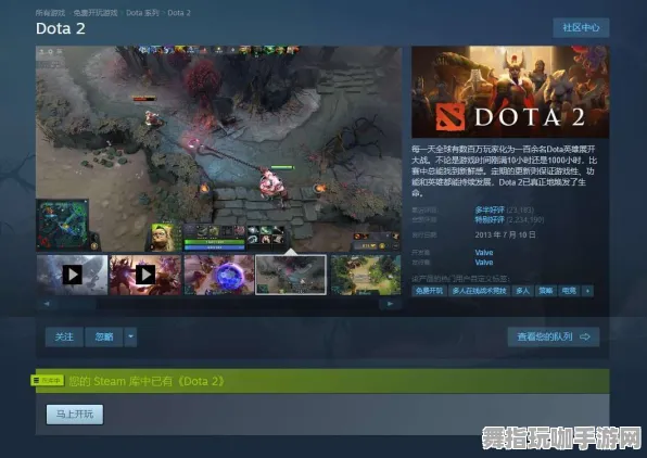 《DOTA2》称号收集-2025春季版本最新优化-Steam Deck-赛车竞速与装备合成详细指南