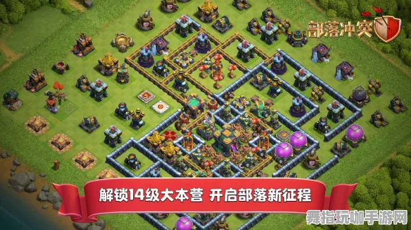 《部落冲突》赛季奖励-2025春季最新优化-跨平台联机-模拟经营-PVP对战指南