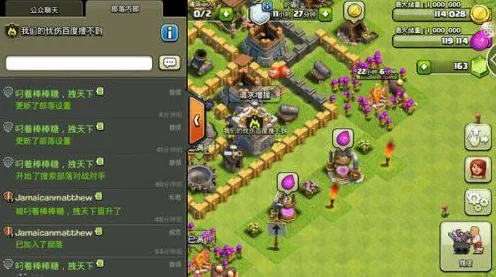 《部落冲突》赛季奖励-2025春季最新优化-跨平台联机-模拟经营-PVP对战指南