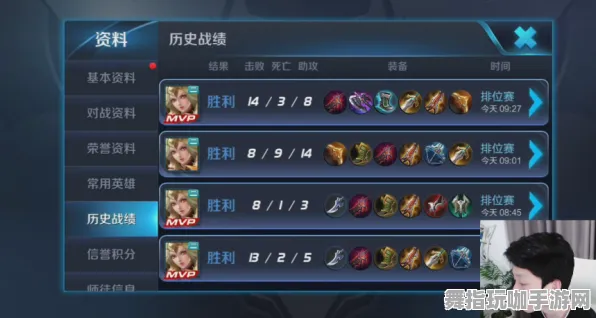 《王者荣耀》DLC购买建议-2025春季最新优化-微信小程序-模拟经营