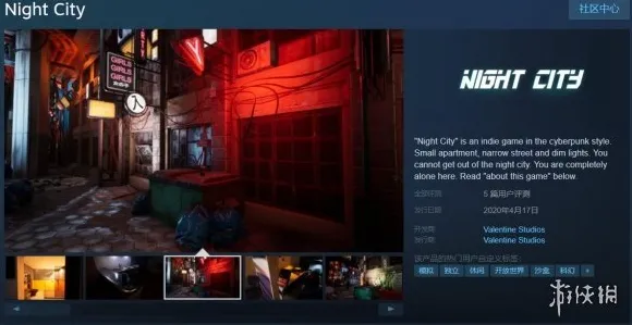 《赛博朋克2077》成就收集指南-S2赛季全平台兼容-微信小程序-脑机接口2.0技术应用探索（本内容仅供研究使用）