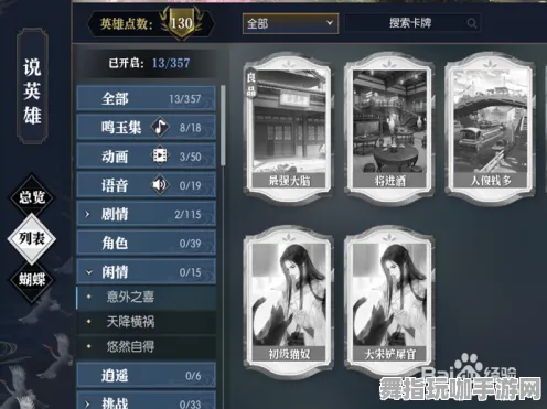 《逆水寒》卡牌搭配攻略-今日热修V1.2-Windows全新对战体验-天赋加点方案详细解析