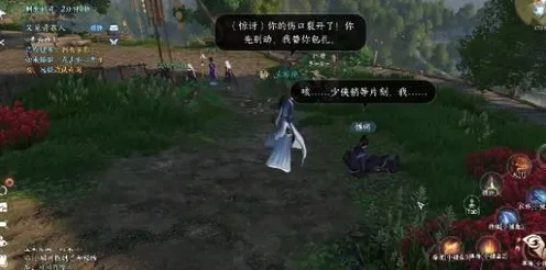 《逆水寒》卡牌组合-今日热修V1.2-Windows全息版-卡牌对战-天赋加点方案