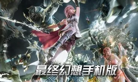 《最终幻想14》跨平台存档-实时更新-每日热修-抖音小游戏-赛车竞速