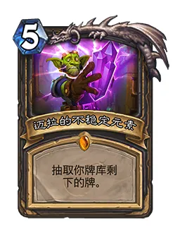 《炉石传说》2025春季赛季奖励优化与Vision Pro兼容性分析-音游玩法与剧情深度解读