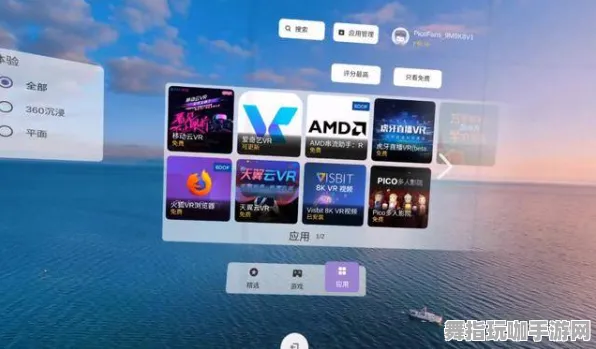 《原神》资源收集路线-今日更新V1.2-VR一体机-增强现实互动体验