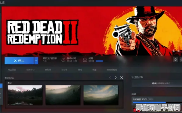 《荒野大镖客2》进阶连招指南-实时更新-每日优化-Steam Deck-AI智能剧情生成