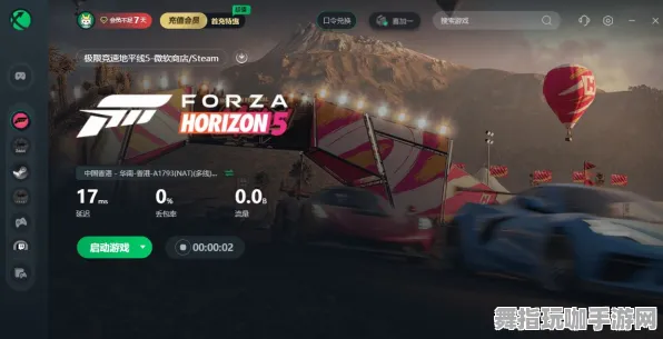 《极限竞速：地平线5》角色皮肤获取及今日热修V1.2详细攻略-新平台亚马逊Luna下的动作冒险与天赋加点方案解析