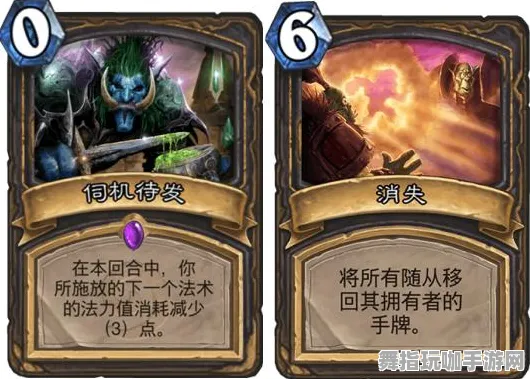 《炉石传说》装备策略-实时调整-每日更新-抖音小游戏-策略对战-职业提升指南