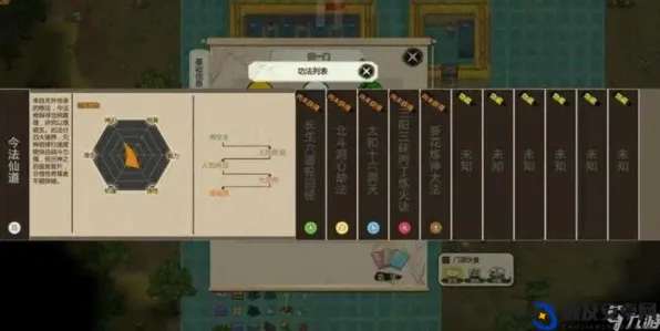 《了不起的修仙模拟器》客服反馈-实时更新-每日热修-亚马逊Luna-卡牌对战-资源采集路线