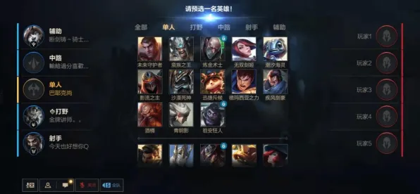 《英雄联盟》剧情分支解析-2025春季最新优化-网页端-塔防-声望速刷攻略