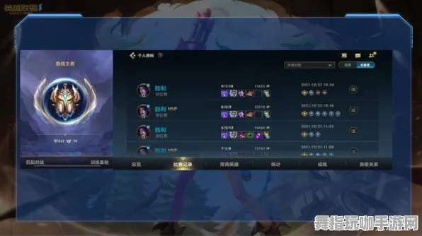 《英雄联盟》故事线解析-2025春季更新优化-网页端塔防模式-声望快速获取技巧分享