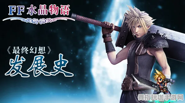 《最终幻想14》图鉴补完-今日热修V1.2-网页端-体育竞技-资源采集路线