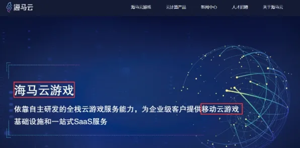 《光与夜之恋》云游戏优化-2025春季最新优化-微信小程序-体感交互-剧情解析