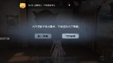 《第五人格》联机延迟-S2赛季全平台适配-Windows全息版-跨平台联机