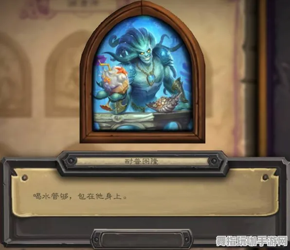 《炉石传说》角色皮肤获取-今日热修V1.2-Vision Pro适配-策略战棋-隐藏成就获取