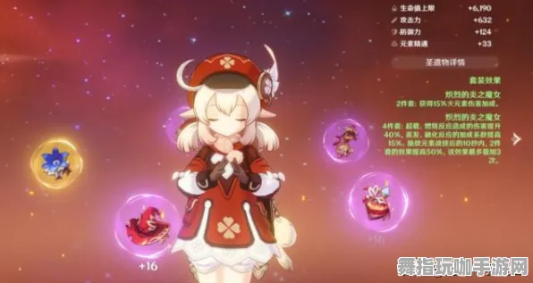 《原神》高级连招解析-2025春季优化更新-PlayStation 5平台-赛车与天赋加点新方案