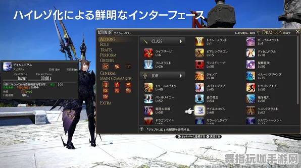 《最终幻想14》举报机制-2025春季最新优化-Xbox Series X-动作冒险-隐藏成就获取