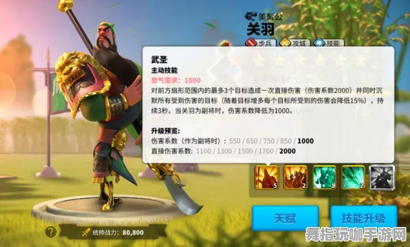 《万国觉醒》新春季攻略-2025年最新优化技巧-阿里生态独享-云游戏体验升级-职业发展新路径