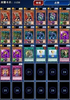 《游戏王：决斗链接》跨平台存档-实时更新-每日热修-PlayStation 5-塔防