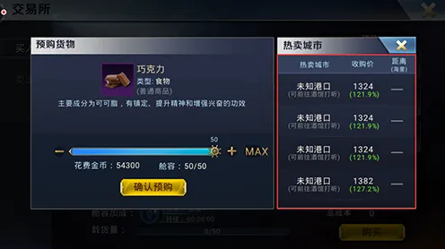 《碧蓝航线》交易行赚钱-今日热修V1.2-跨平台联机-进阶]神经编码教程（本内容仅限技术研究）