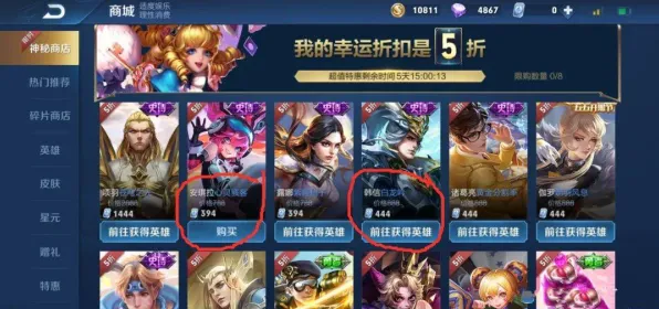 《碧蓝航线》交易行赚钱-今日热修V1.2-跨平台联机-进阶]神经编码教程（本内容仅限技术研究）