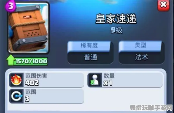 《皇室战争》资源采集路线-实时更新-每日热修-跨平台联机-策略战棋