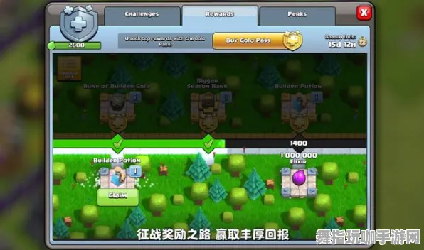 《部落冲突》跨平台存档-2025春季最新优化-Steam Deck-赛车竞速