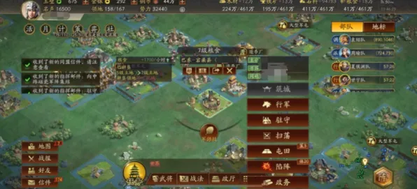 《三国志·战略版》客服反馈-2025春季最新优化-Linux专属-策略战棋-3分钟速通