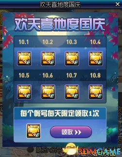 《太吾绘卷》技能提升指南-国庆活动前瞻分析-安卓/iOS跨平台联机实用技巧