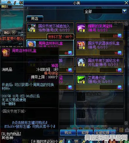 《太吾绘卷》技能加点-国庆前瞻-安卓/iOS-跨平台联机