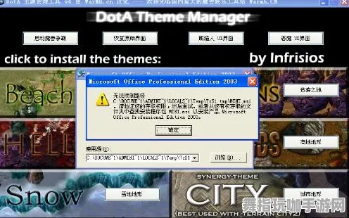 《DOTA2》DLC推荐方案-今日热修更新V1.2-基于微信小程序的AI生成游戏体验